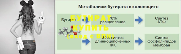 мет Бронницы